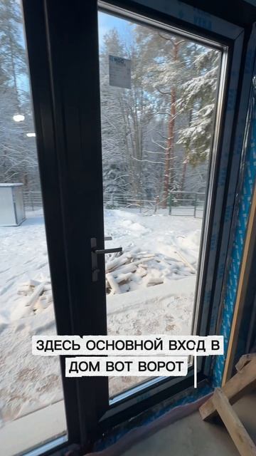 Завершили «теплый контур»! Двигаемся дальше! смотреть онлайн