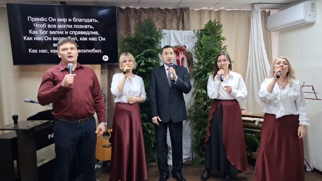 Прославление: Радуйся мир, Господь грядёт / 28.12.2025 смотреть онлайн