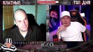 ГРУЗИН ★ - Кто по Жизни / Чат рулетка / Виталий Реутов / КПЖ