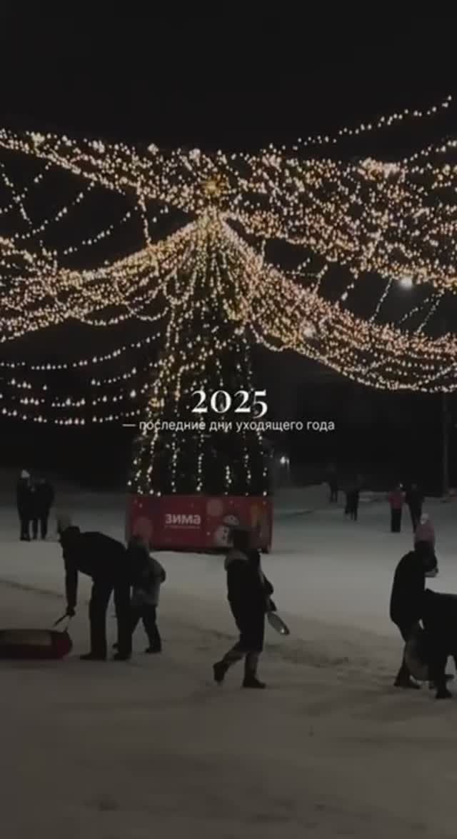 ЗИМНИЙ АДРЕНАЛИН! смотреть онлайн