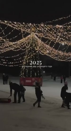 ЗИМНИЙ АДРЕНАЛИН!