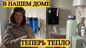 🔥УСТАЛИ ЖИТЬ В ХОЛОДЕ! НАКОНЕЦ-ТО ЗАПУСТИЛИ ОТОПЛЕНИЕ! #стройка