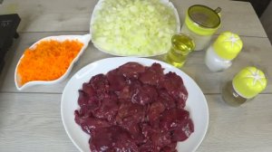 Печень куриная!