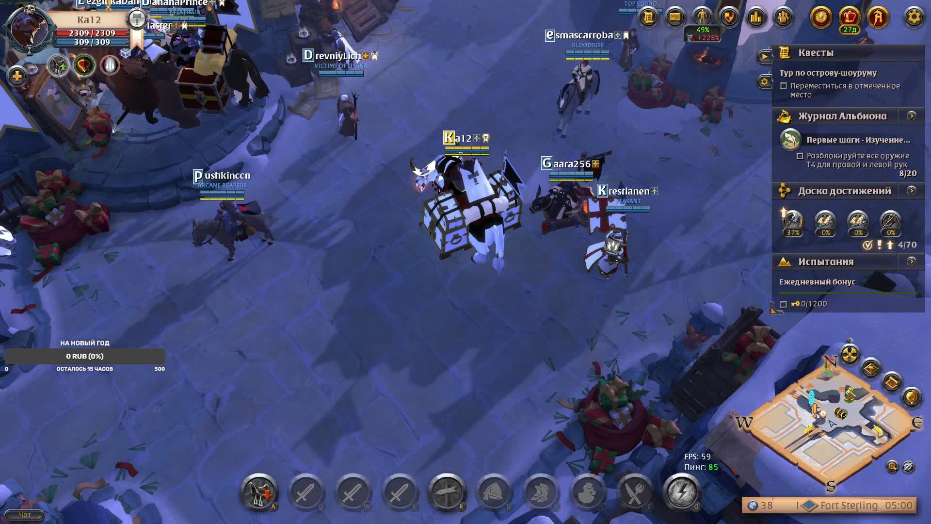 Альбион онлайн /Albion online/ Качаем собирашку убивашку 🔴Стрим смотреть онлайн