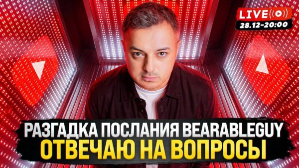 КРИПТОВАЛЮТА БАЙБИТ БИТКОЙН / 加密貨幣 BYBIT 比特幣 / BITCOIN BYBIT CRYPTOCURRENCY