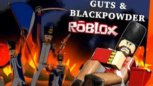 🧟ЗОМБИ БОМБЕР НАПАДУН Guts & BlackPowder Roblox РОБЛОКС [7+]