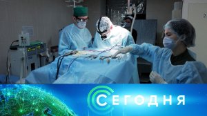 «Сегодня»: 30 декабря 2025 года. 10:00 | Выпуск новостей | Новости НТВ