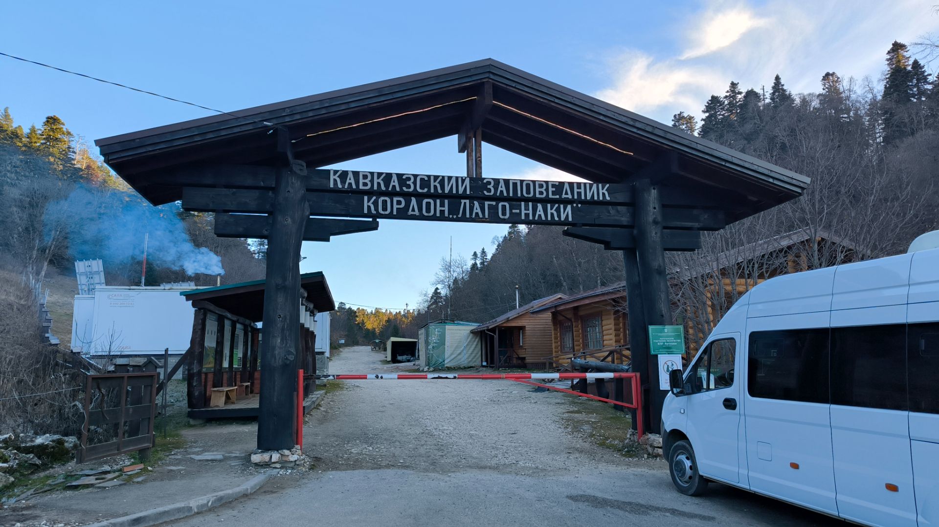 Адыгея. Плато Лаго-Наки, Пещера Большая Азишская, декабрь 2025