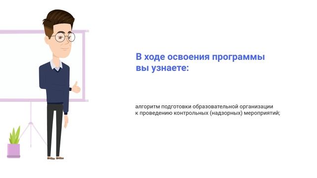 Дополнительная общеразвивающая программа 