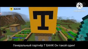 Анонс И Рекламный Блок Первый Канал 30 декабря 2025 года MINECRAFT TV Егоровск 2030