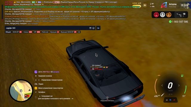2025-12-30 02-17-58 смотреть онлайн