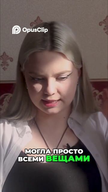 Мой тренер меня бил смотреть онлайн