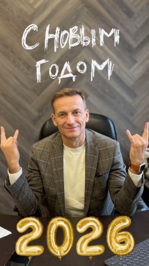 Новогоднее #поздравление с Новым годом, закулисье. #бэкстейдж #директор #новыйгод #септик смотреть онлайн