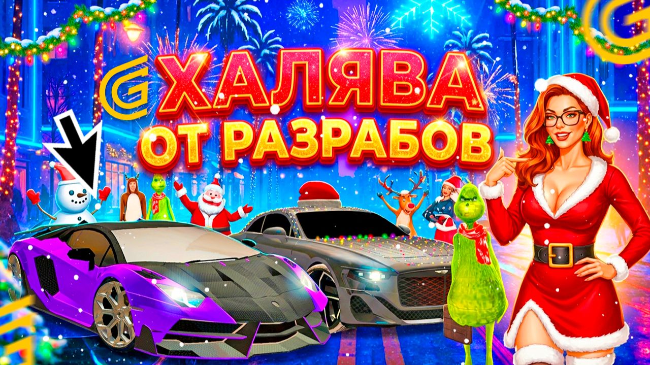 ✅ЭТО ИМБА + ХАЛЯВА! КУПИЛ НАБОР LAMBO MANSORY + BENTLEY BATUR смотреть онлайн