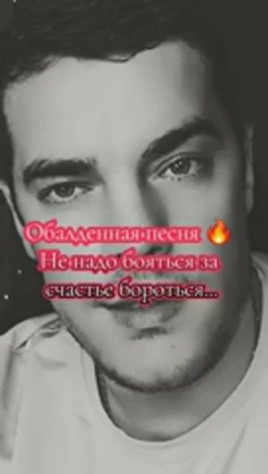 Виталий Рабецкий - За любовь...