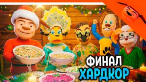 🩸🎄 ХАРДКОР 5 НОЧЕЙ С ТИМОХОЙ 5 ФИНАЛ КОНЦОВКА НОВЫЙ ГОД 🩸 СМОТРИ КАКОЙ ВКУСНЫЙ ПИРОЖОК 5