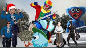 Братики против клоуна 3 | Фильм