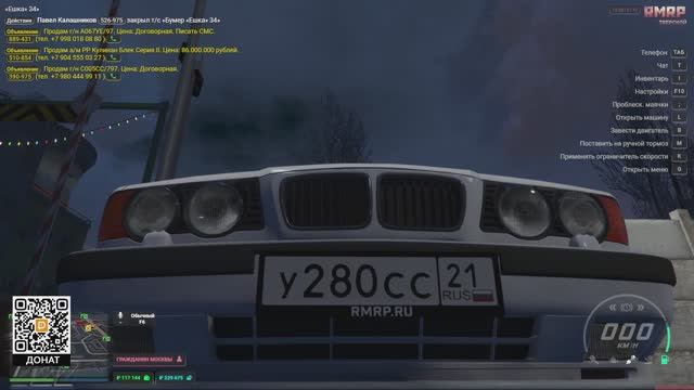 тверской - GTA5 