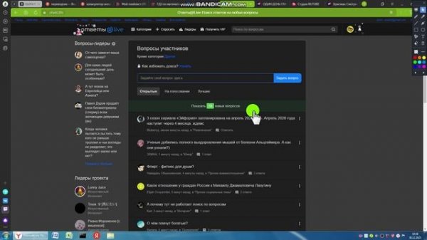 Делаем всё что возможно