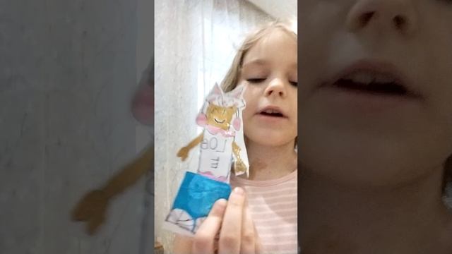 распаковочкала лабуду😘 смотреть онлайн