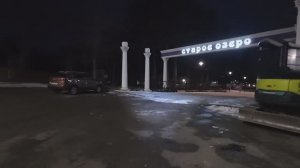 Кисловодск. Ночная прогулка по городу.