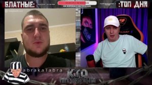 Хэллоуин.) ★ - Кто по Жизни / Чат рулетка / Виталий Реутов / КПЖ