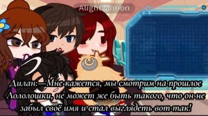 ℹ️ РЕАКЦИЯ ПЕРСОНАЖЕЙ НА ТТ [Lp. Мастерская 47] Реакция Персонажей На Лололошку