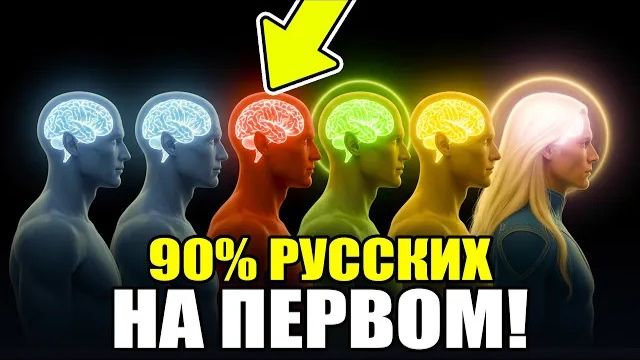 АШТАР ШЕРАН: Объясняет 7 Уровней Сознания! ✨ Узнай Где ТЫ? 💖 смотреть онлайн