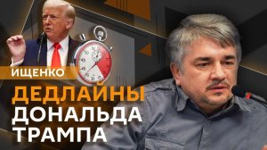 Ростислав Ищенко. Конфликт или мир: кому и что выгодно на Украине?