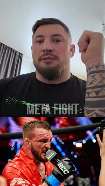 Гончаров назвал лучшего иностранца в российских ММА смотреть онлайн