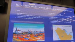 Круглый стол «Отраслевые лидеры: итоги 2025 / стратегия 2026»