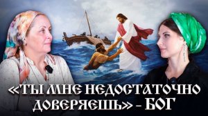 ДОВЕРИЛА ЖИЗНЬ СЫНА В РУКИ БОЖИИ, КАК АВРААМ