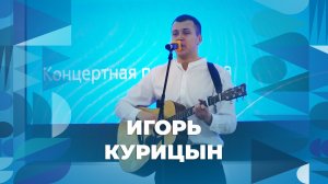 Билет туда, Билет обратно – творческий номер ЯрГУ