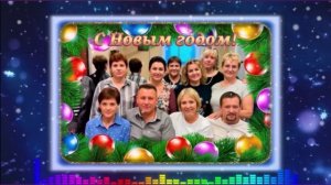 С Новым годом одноклассники 10 А класса! Выпуск 1978