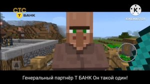 Рекламный Блок СТС 30 декабря 2025 года MINECRAFT TV Егоровск 2030