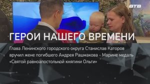 ГЕРОИ НАШЕГО ВРЕМЕНИ