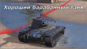 Стоит ли качать т57 хевик в 2025 году? В Tanks blitz