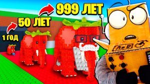 ВЫРАСТИЛ САМОГО РЕДКОГО БРЕЙНРОТА ОТ 1 ДО 999 ЛЕТ! КОШМАРНАЯ МУТАЦИЯ в Roblox Grow a BRAINROT