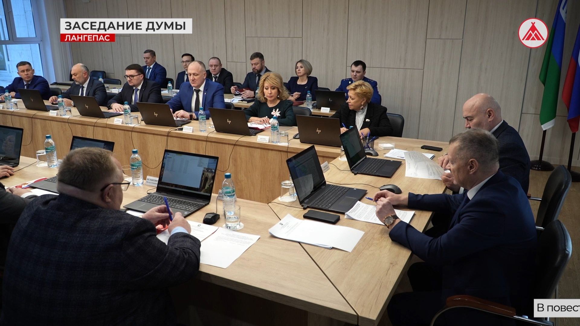Состоялось заседание Думы Лангепаса смотреть онлайн
