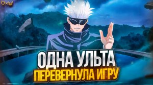 Без шансов? Нет! Как я перевернул заведомо проигранный матч в MLBB!