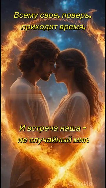 Зов незримый