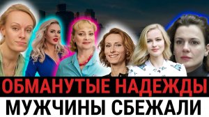 Годы идут, замуж не зовут: ТОП-7 самых популярных актрис, так и не дождавшихся предложения?