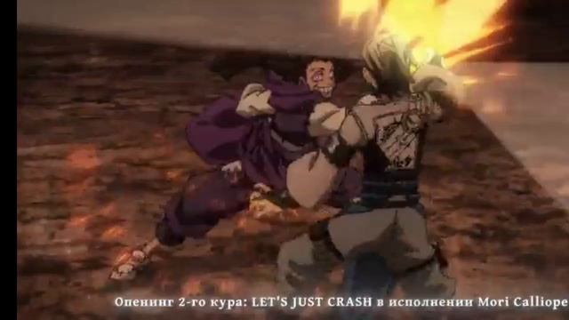 Трейлер Гачиакута смотреть онлайн