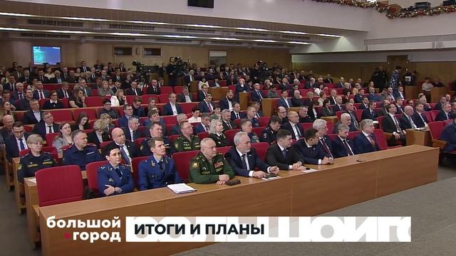 Итоги и планы. Большой город 30/12/2025 смотреть онлайн