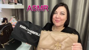 🤩ASMR👜МОЯ КОЛЛЕКЦИЯ СУМОК👝2025/звуки кожи, цепочек, 1000% мурашки😴
