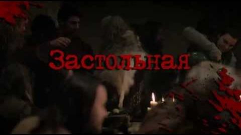 Ladies of Westeros – Застольная песня о свадьбах в Вестеросе (Ladies of Westeros) смотреть онлайн