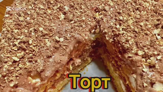 Торт «Мишка»-вкуснейший!