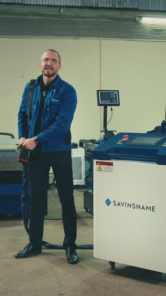 Мощная лазерная чиста металла от Savinsname смотреть онлайн