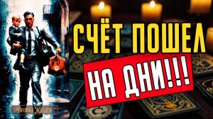 На что он РЕШИТСЯ К чему ОН ГОТОВИТСЯ Его мысли 🧡 таро расклад ♥️ онлайн гадание