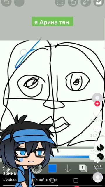 Новая Арина тян (Tik Tok)